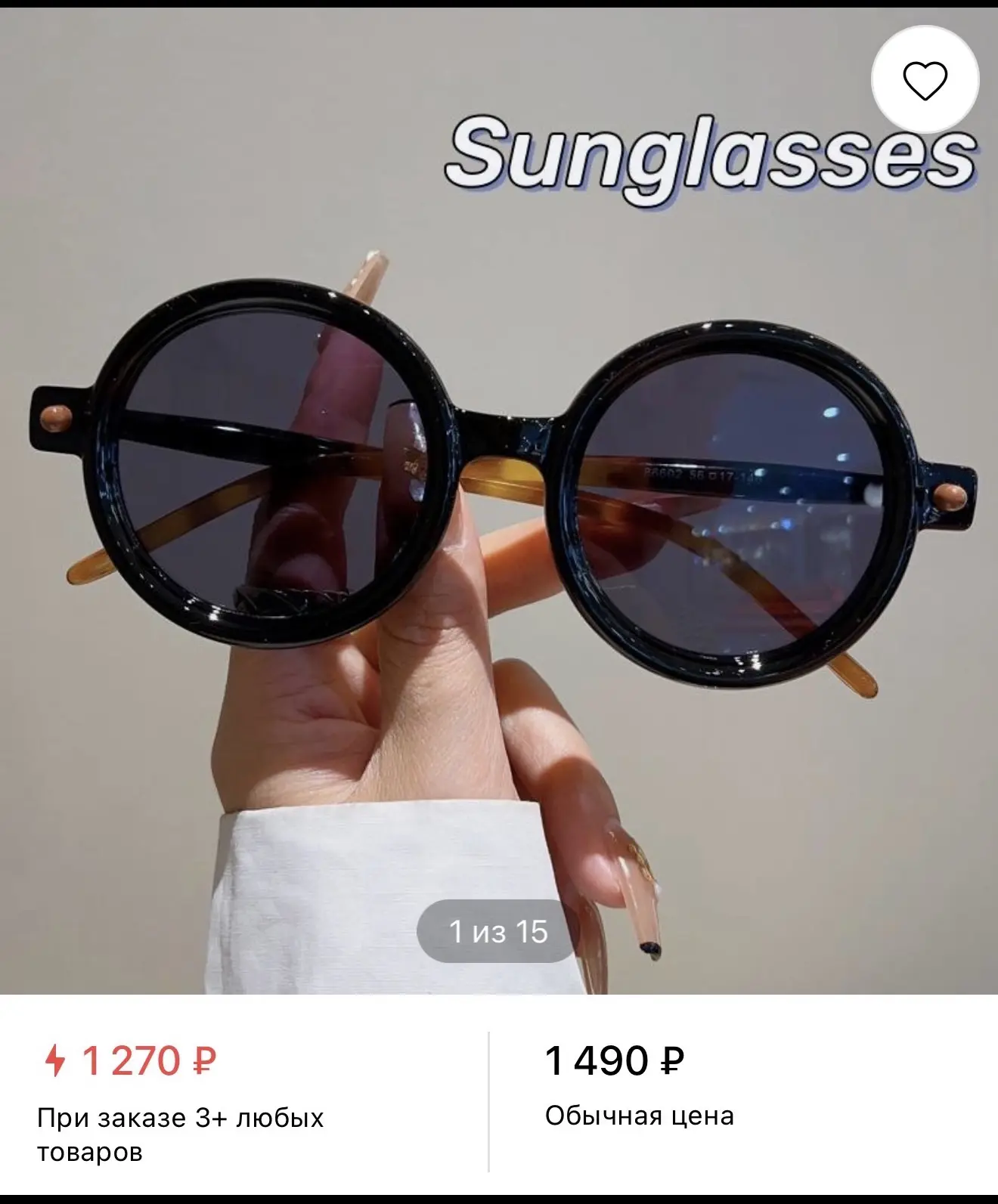 Очки солнцезащитные 
♨️250₽♨️