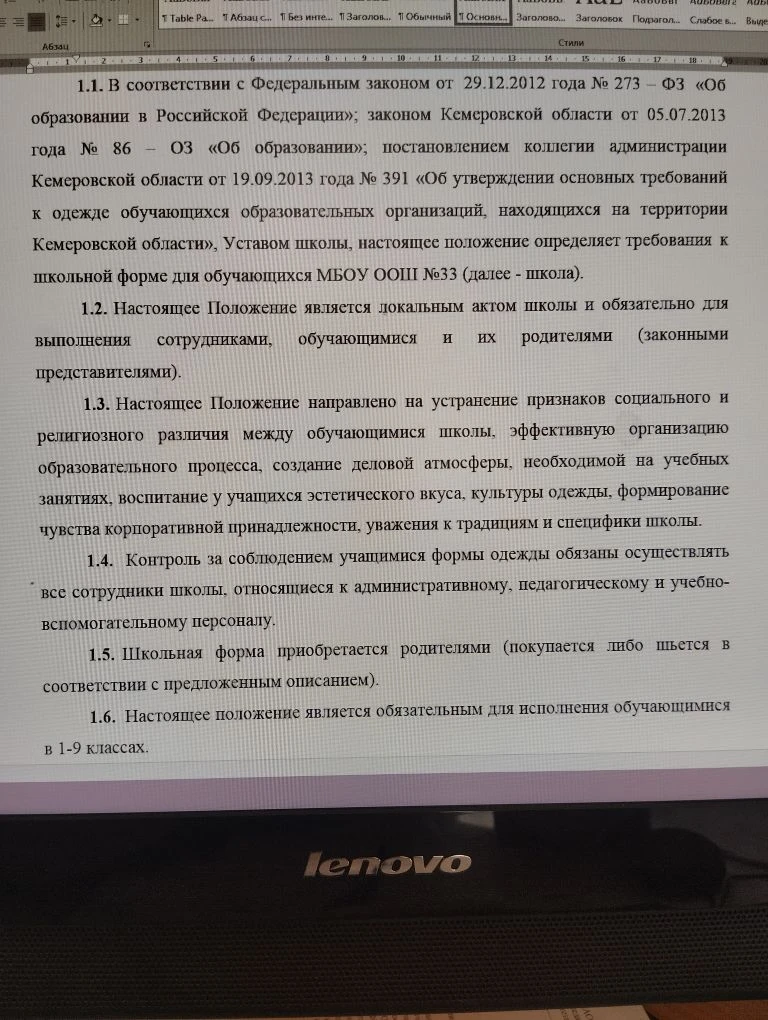 Уважаемые родители и ребята! Не за горами новый учебный год! К нему нужно готовиться заранее, поэтом