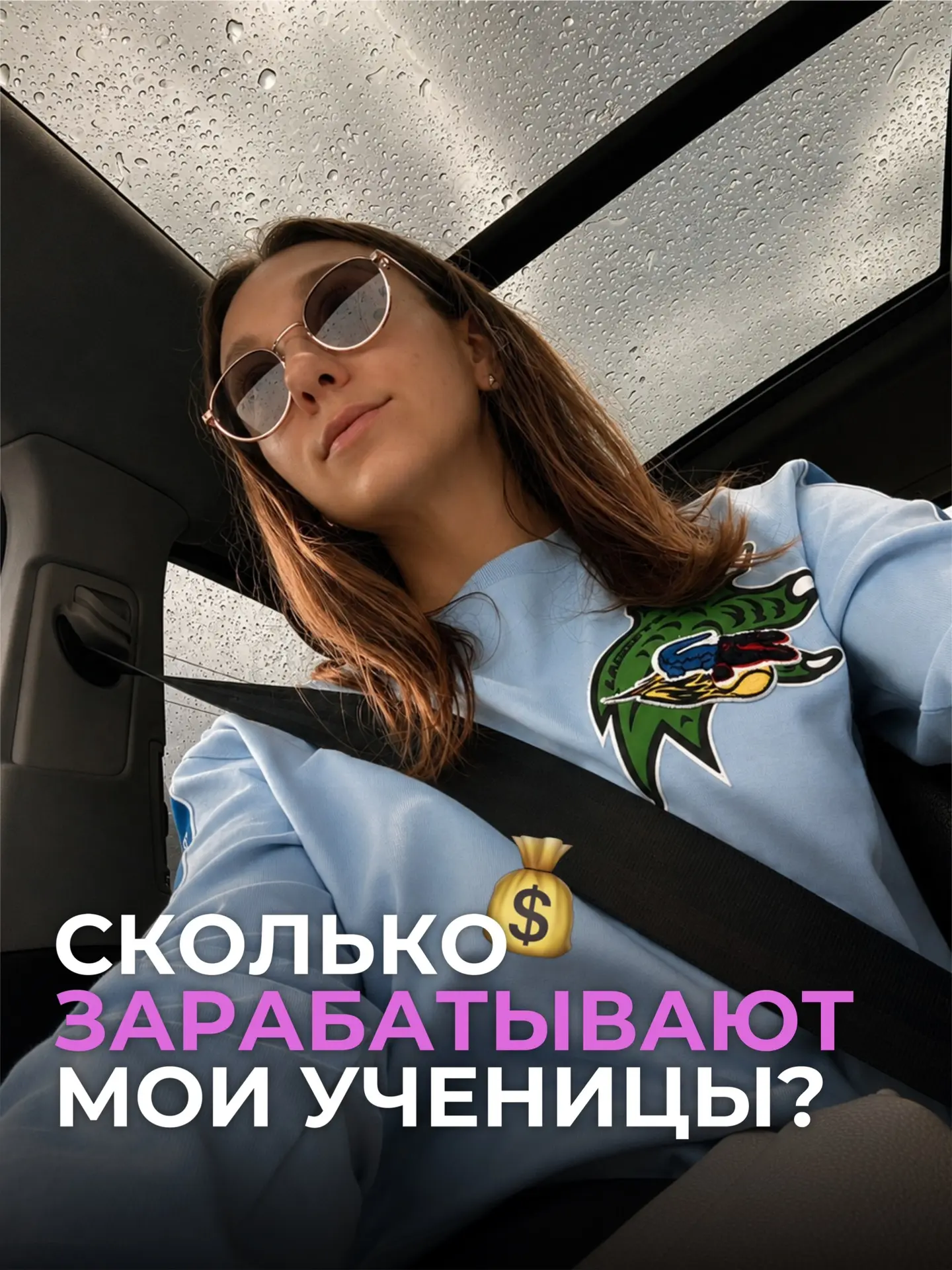 Вот они — мои звёздочки ✨

Ученицы, которые не только прошли обучение, нашли своих первых клиентов и