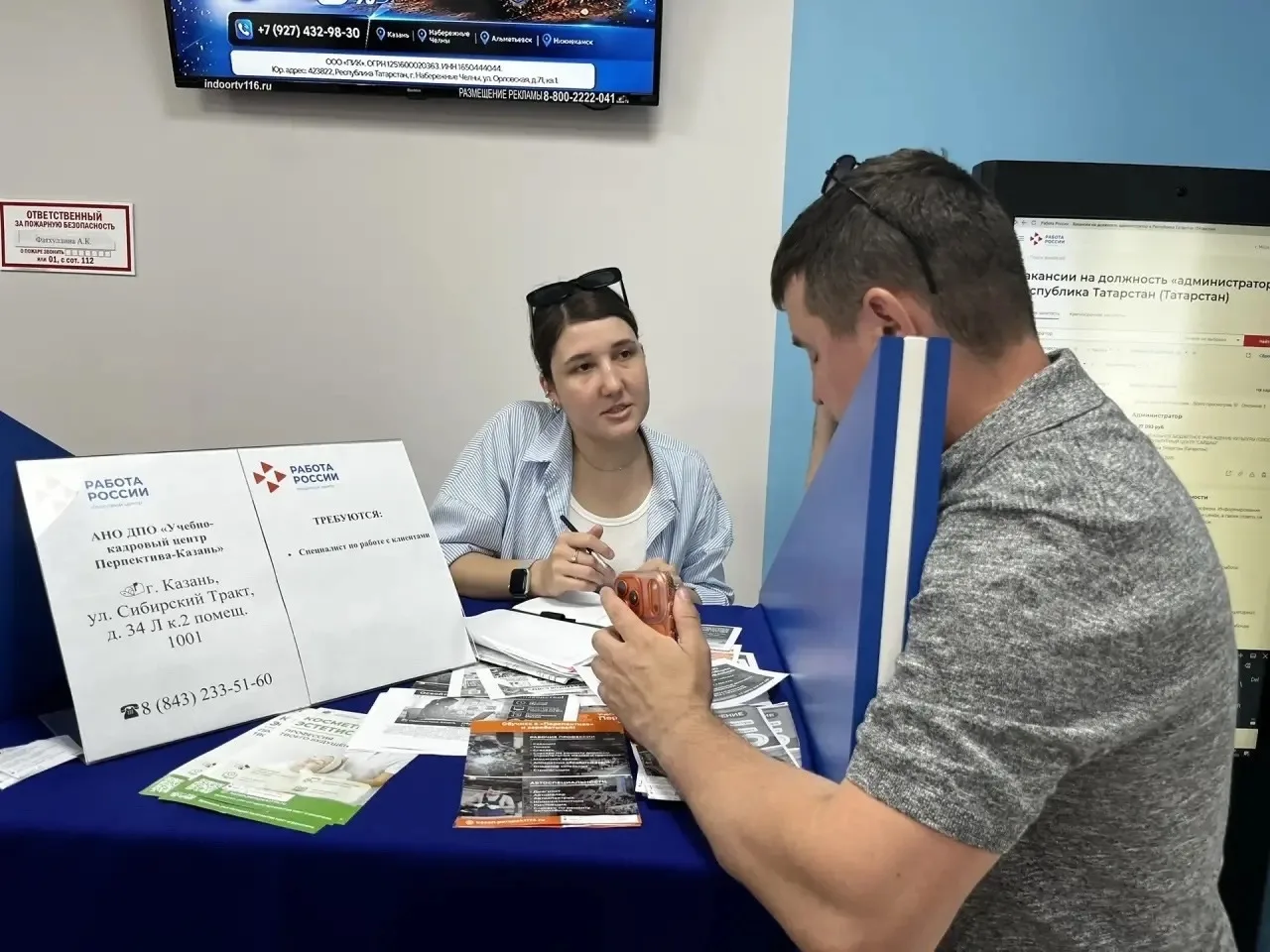 💼 Более 200 жителей Казани приняли участие в Дне работодателя

10 июня Кадровый центр «Работа Росси