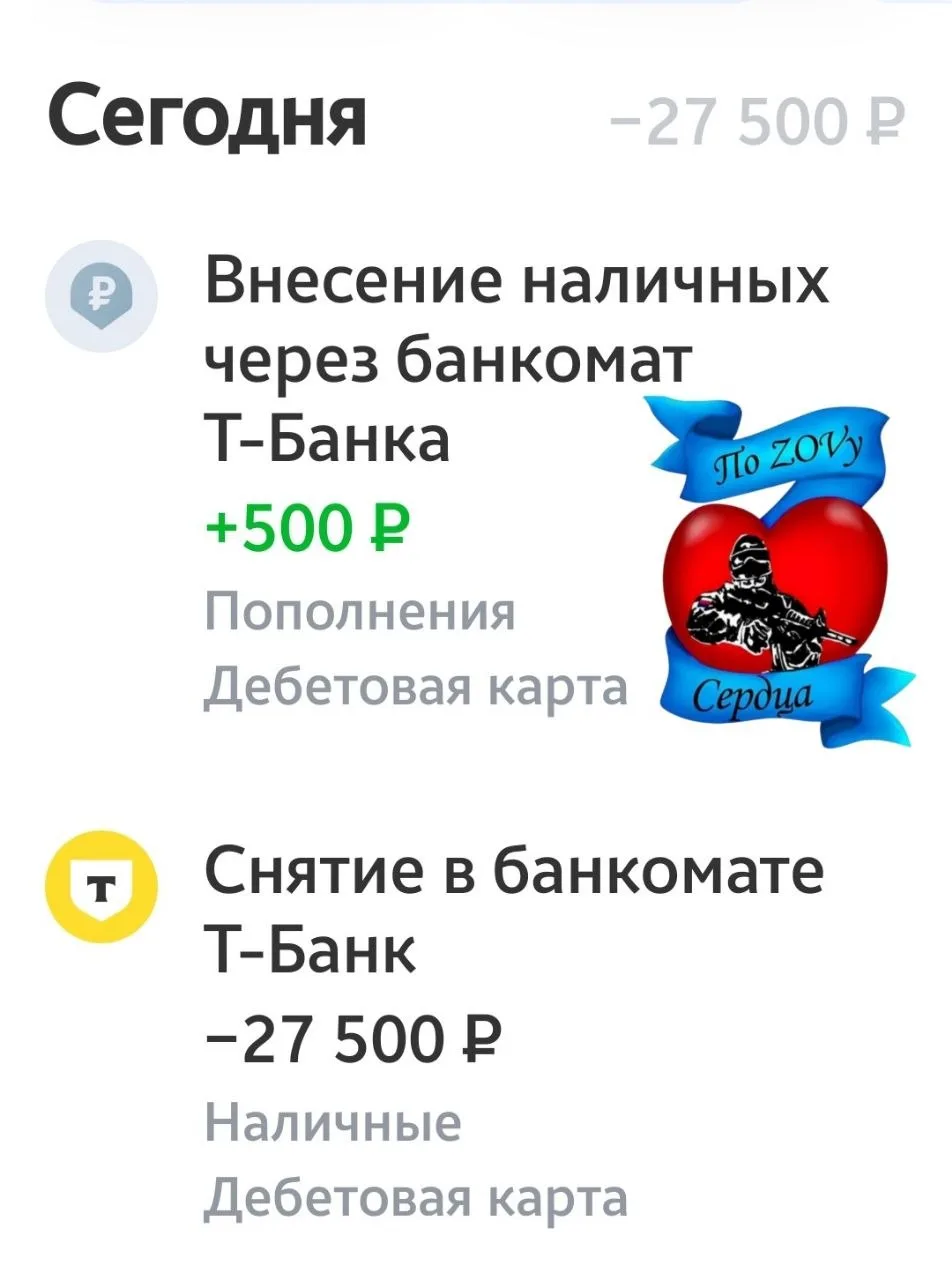 Дорогие друзья!!!

Рации забрали ( 27 000₽), нам сделали скидку, оставшиеся наликом 500₽ закинула об