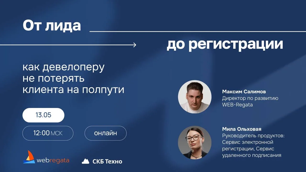 18% клиентов, готовых купить квартиру в вашем ЖК, не доходят до брони

Где теряются эти сделки?

На 