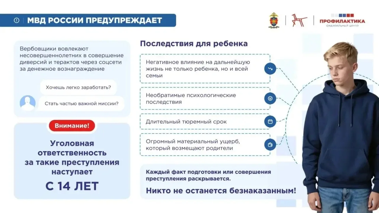 ❗️❗️МВД России предупреждает!

#школа10 #образованиеСерпухова #ОбразованиеПодмосковья #ГоспабликиМО