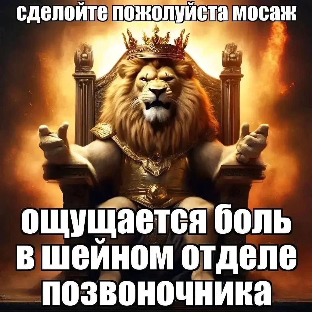 База?)

Удобная запись на массаж уже встроена в этот текст