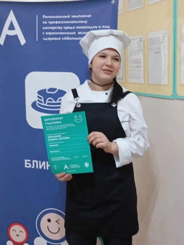 💥🧑‍🍳Абилимпикс-2026
Учащаяся нашей школы Ибрагимова Альбина вошла в десятку лидеров  из 48 участн