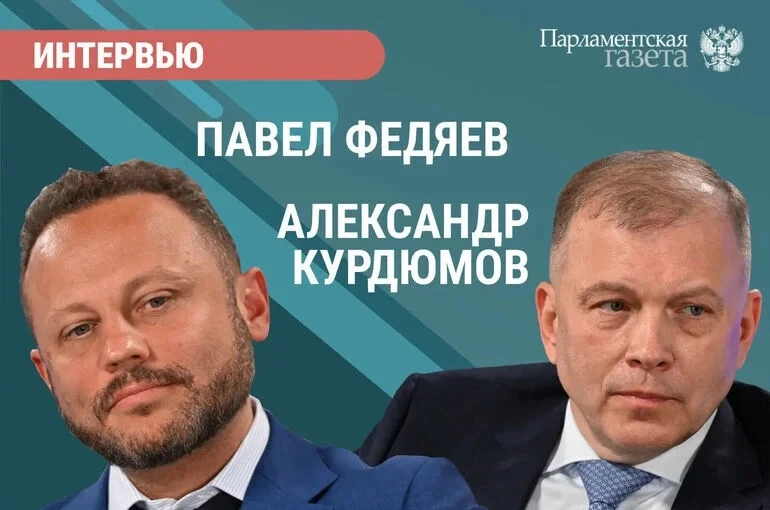 На площадке «Парламентской газеты» обсудили самые острые и актуальные вопросы.
В ходе дискуссии озву