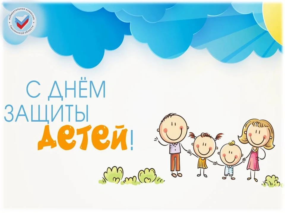 Пусть счастливы будут все дети на свете,
Смеются, поют, веселятся гурьбой.
Пусть ласково солнышко в 