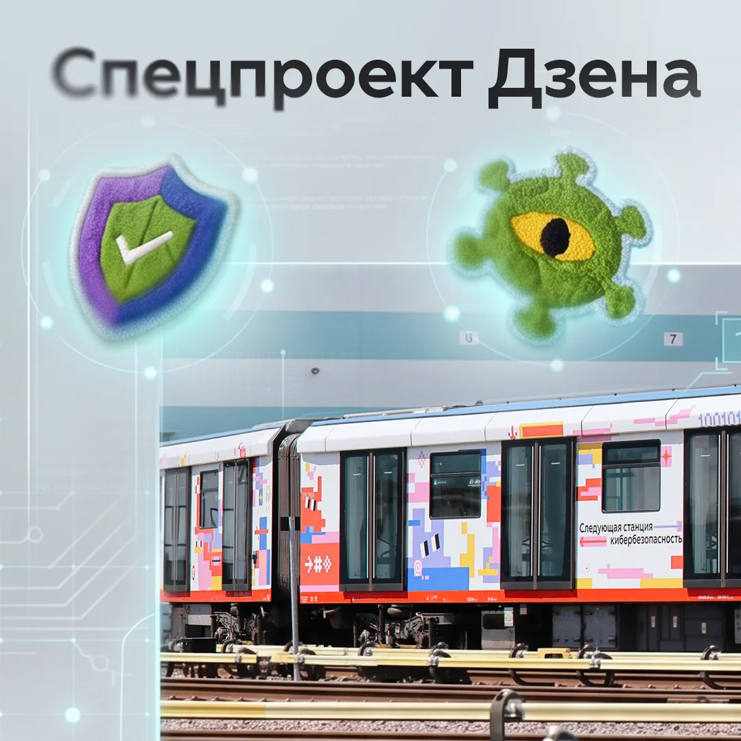 Празднуем День защиты детей — и запускаем проект «Дети в Сети»

Интернет — важная часть жизни каждог