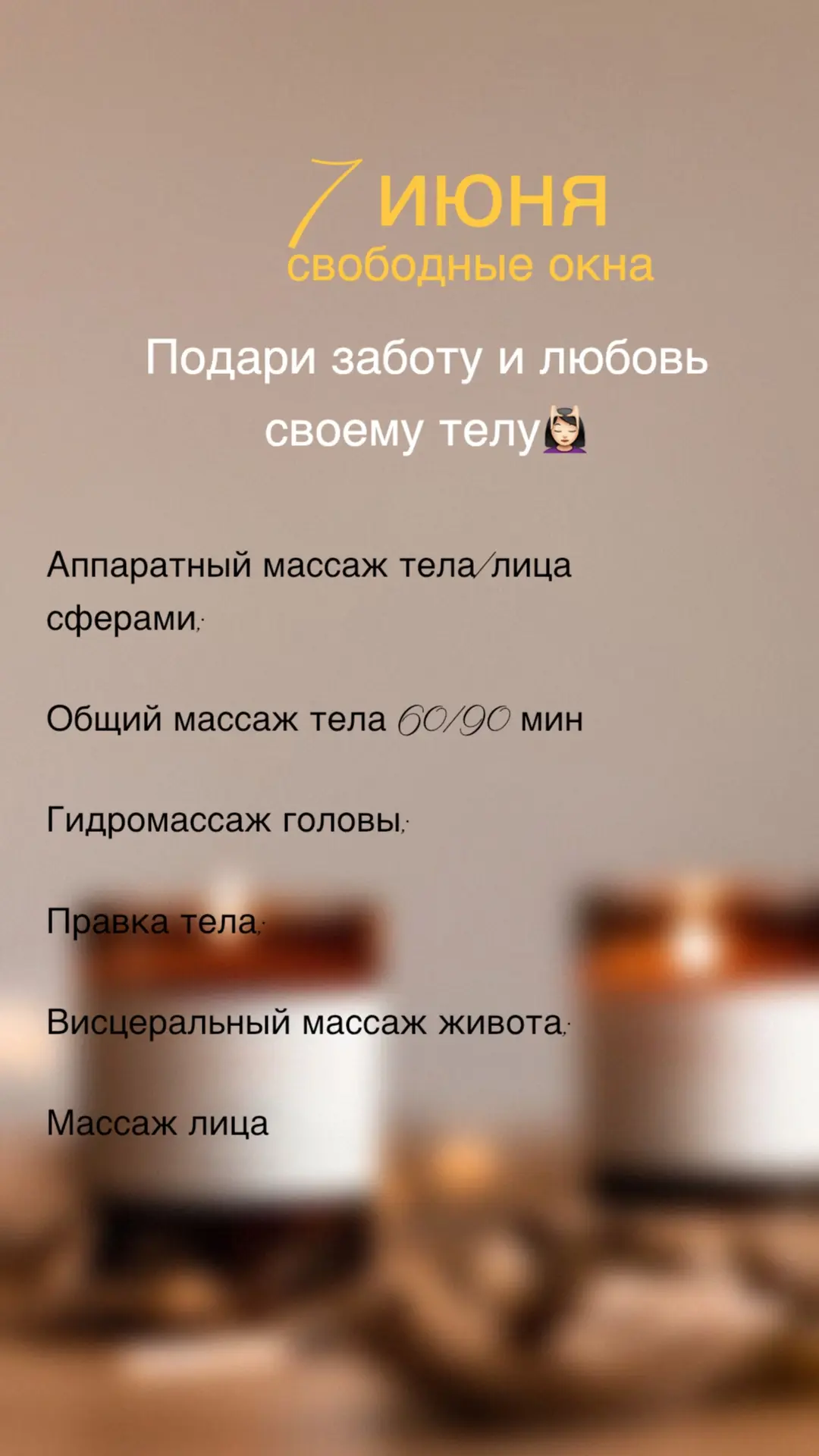 📍 Смолина, 61
☎️ 601–888

Мы в Телеграмм