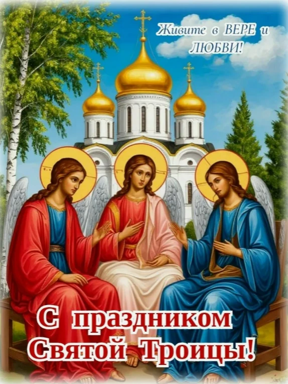 Уважаемые жители Херсонской области, православные христиане, земляки!

     Региональное отделение П