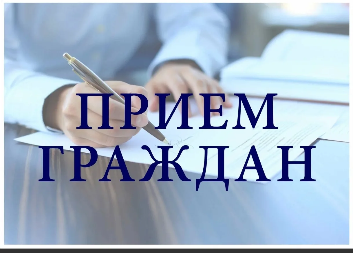 Порядок записи на личный прием к должностным лицам УФССП России по Костромской области

Уважаемые за