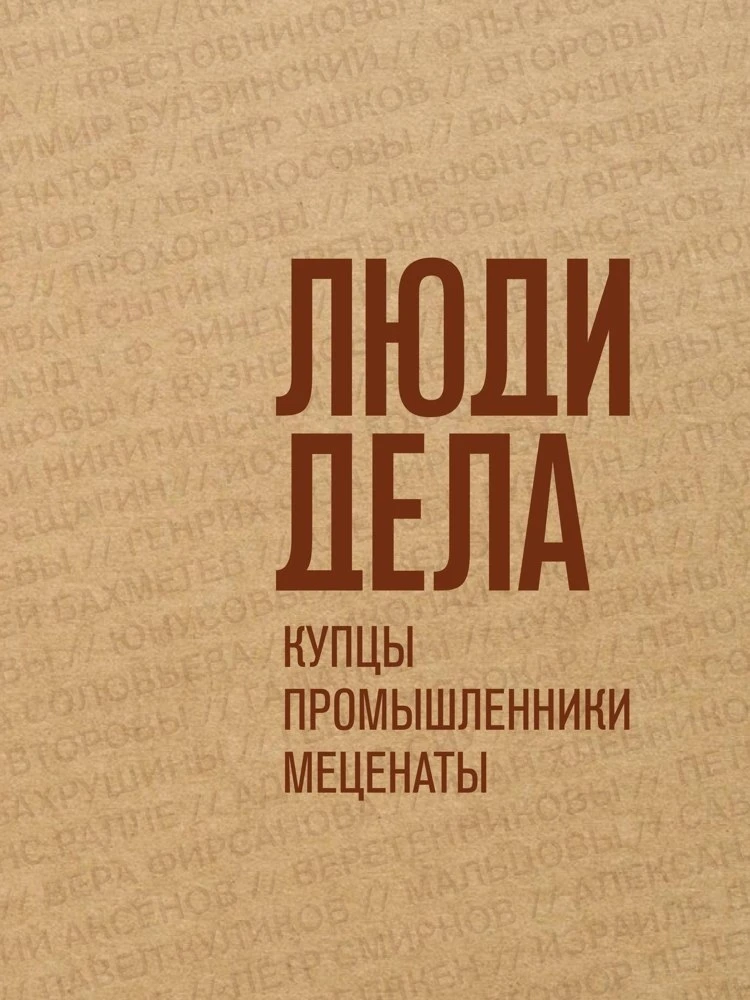 ➡️ Рассказываем вам о сериальных изданиях из наших фондов

📆️ Сегодня, 4 июня, исполняется 160 лет 