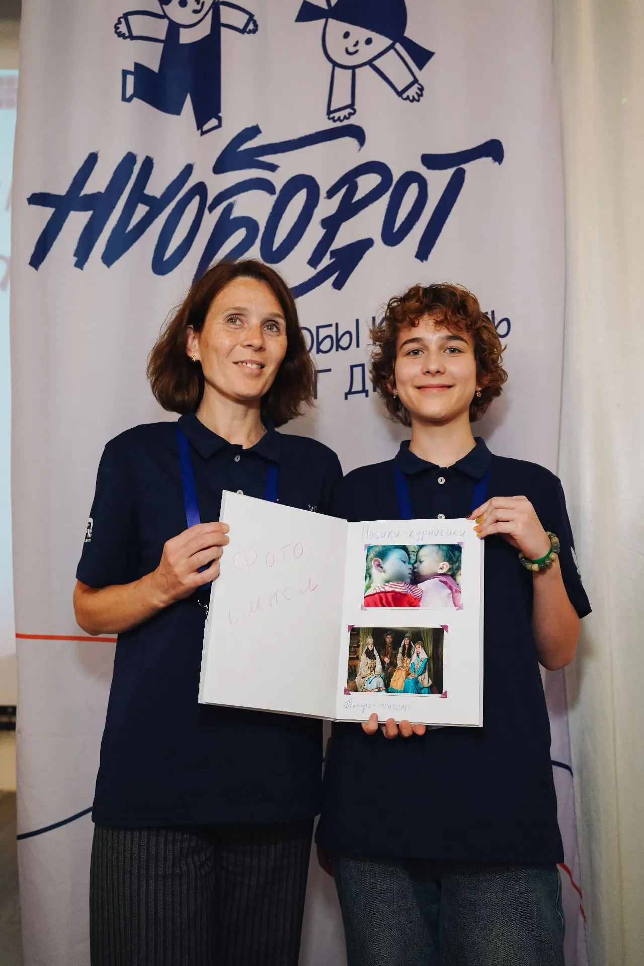 ✨🏫 Семья Гараевых представила наш город на уникальной смене «Наоборот»! 🔄💫ФГБУ "Росдетцентр" пров