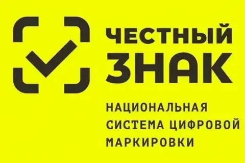 Чтобы быть осознанным покупателем, не ограничивайтесь осмотром упаковки. 

✅Используйте возможности 