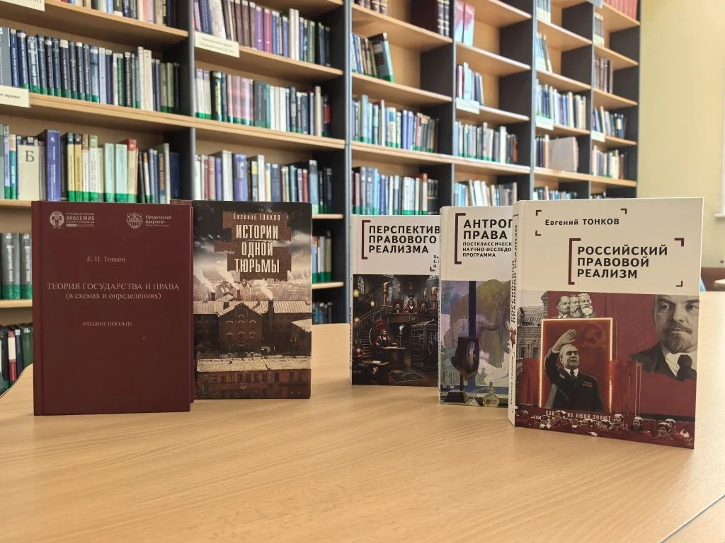 Не сомневаемся, что в академической юридической среде книги издательства «Алетейя» известны всем. 

