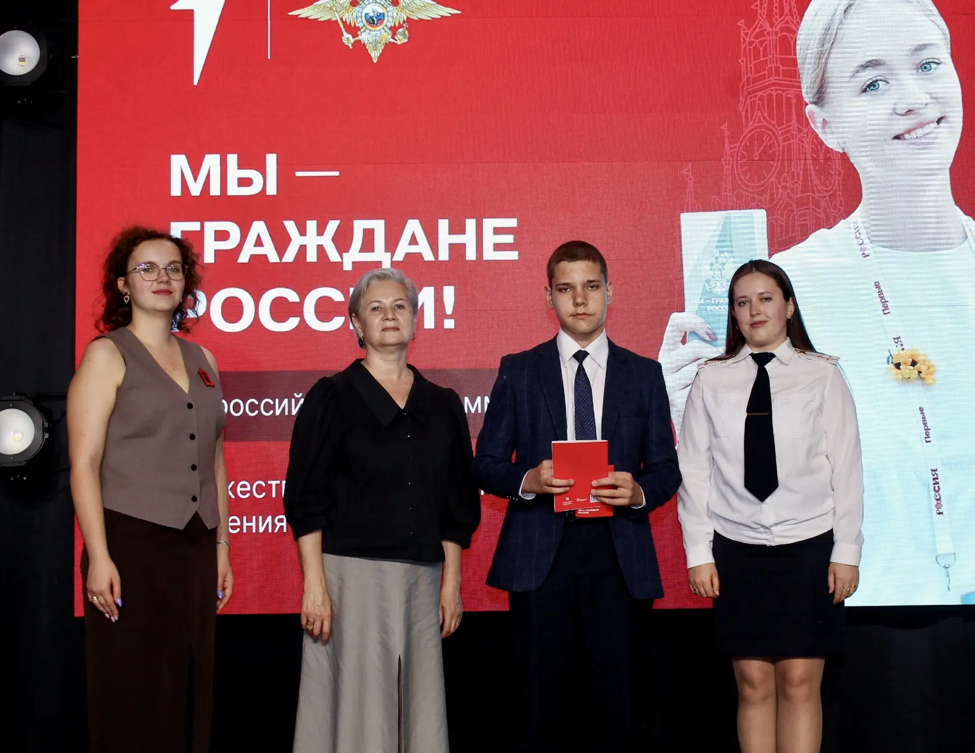 Мы — граждане России! 🇷🇺

Паспорт — это не просто документ. Это символ доверия Родины, подтвержден