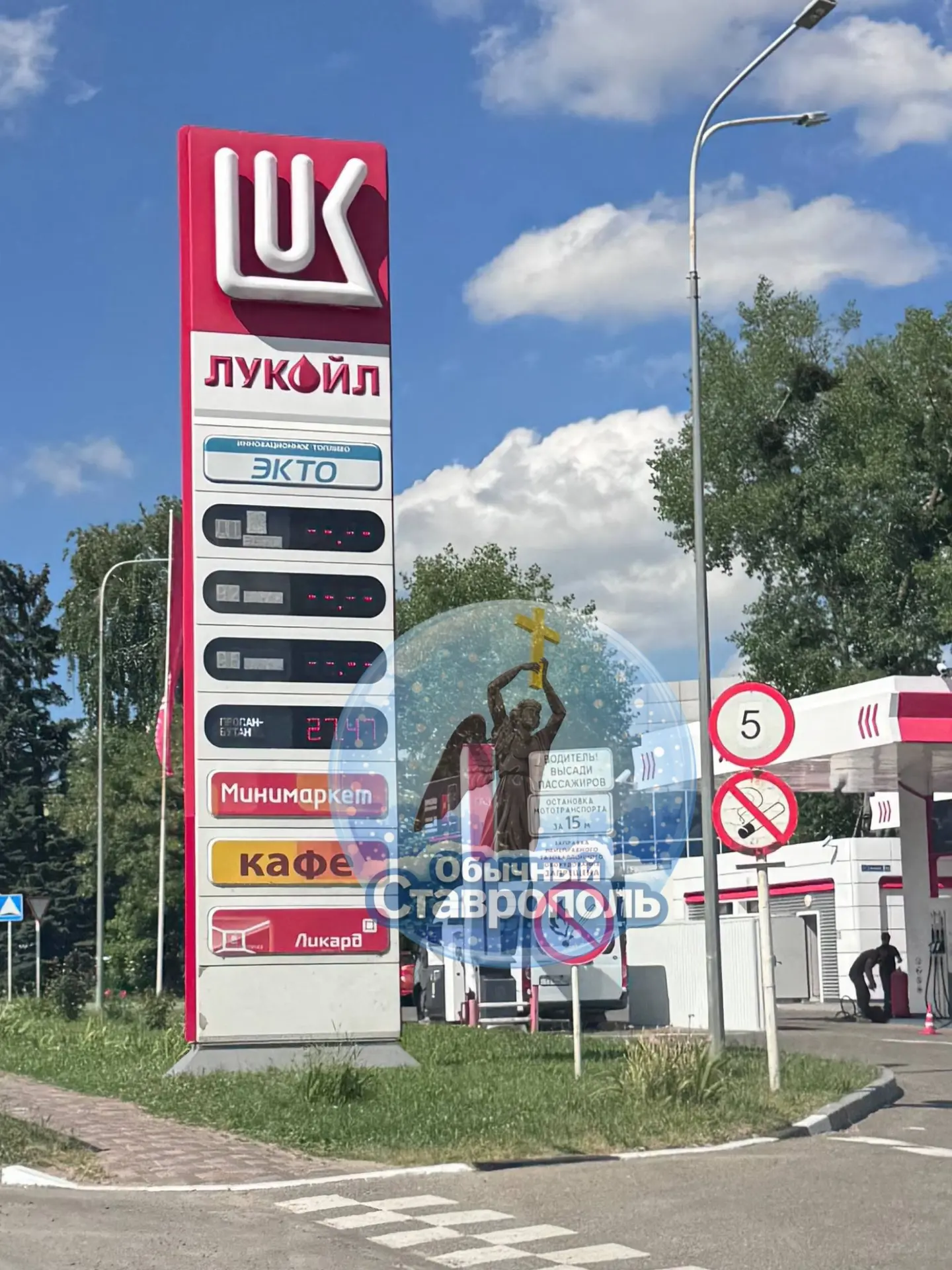 Водители жалуются, что на некоторых заправках Ставрополя отсутствует бензин ⛽️ 

А вы столкнулись с 
