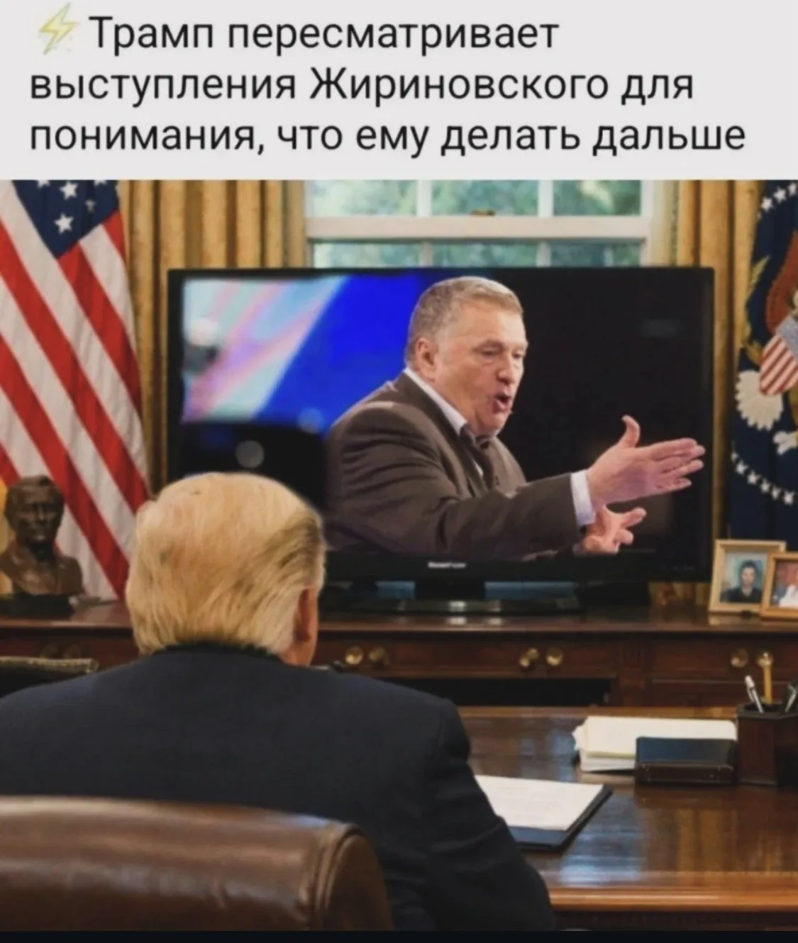 🇺🇸