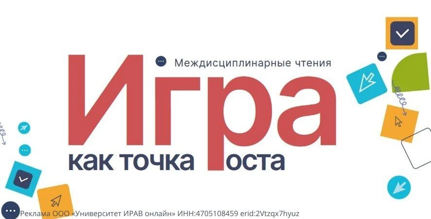 Новости наших партнеров:

В мозге ребенка во время игры образуется 1000 новых нейронных связей в сек