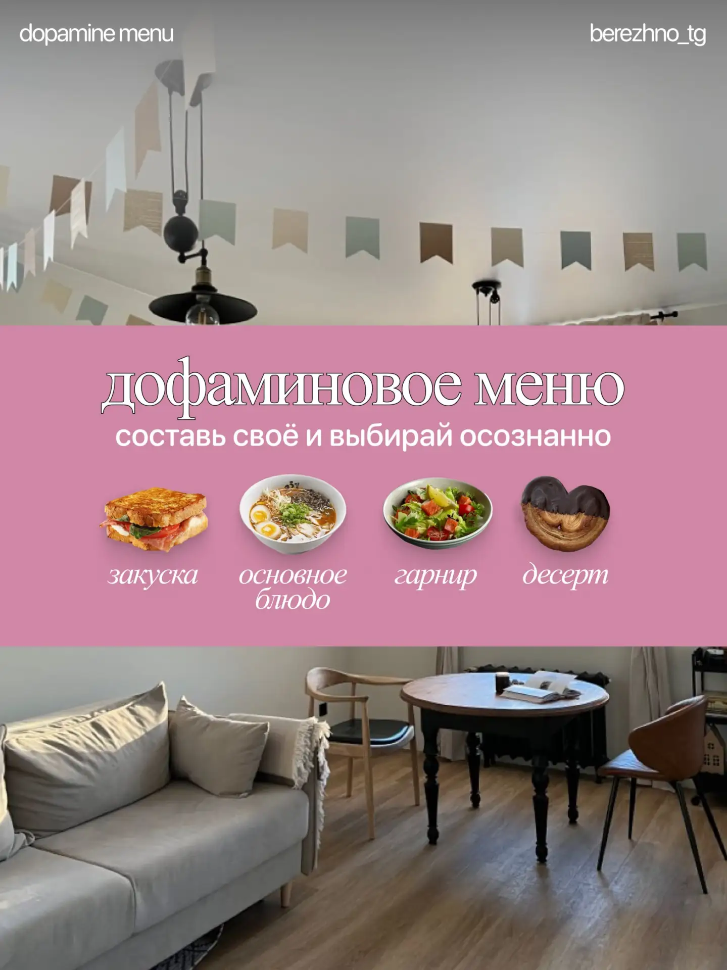 сделай мне ням-ням, иначе я опухну с голоду... 🌟

— у дофамина есть одна неприятная особенность
ког