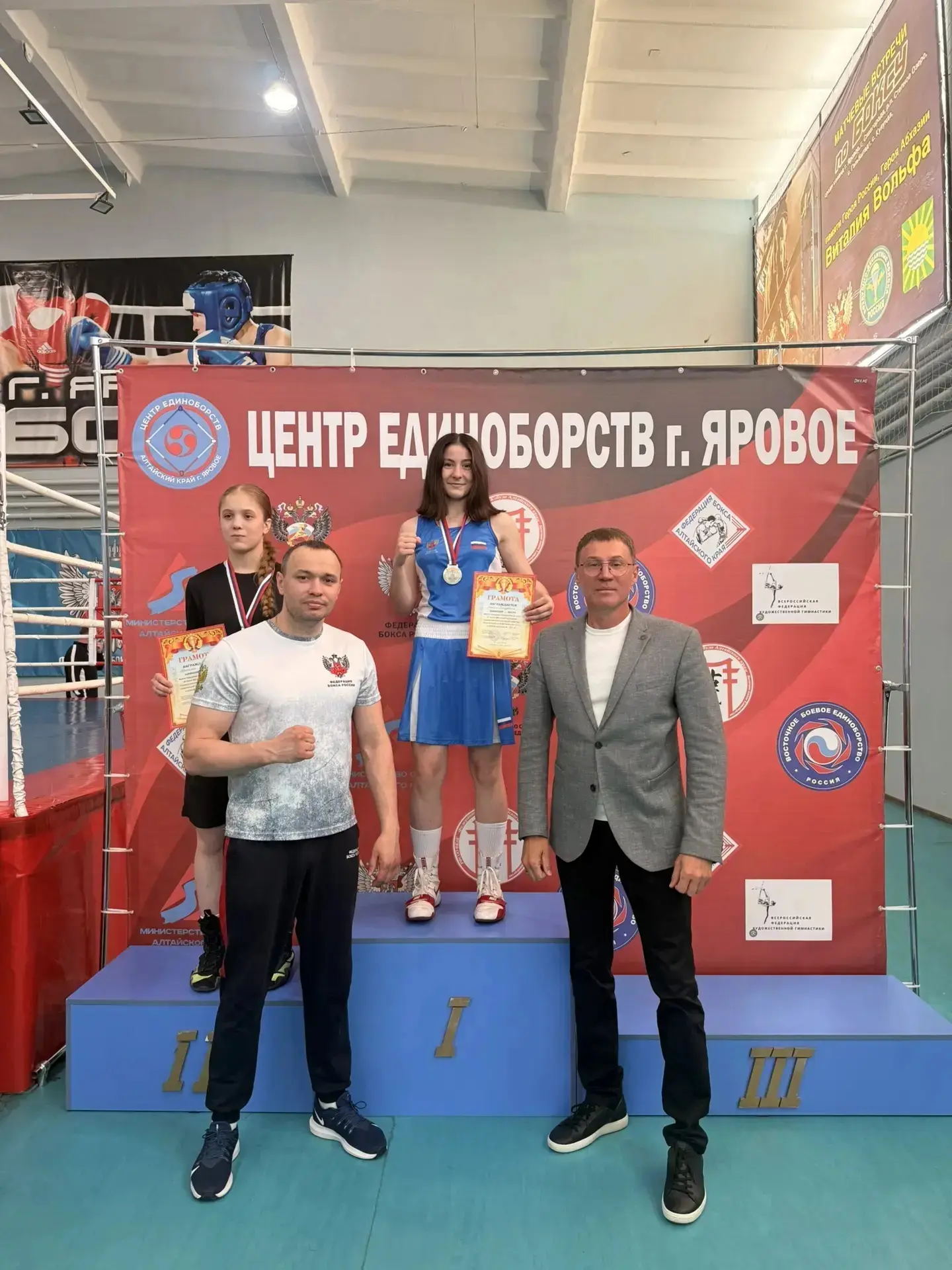 🎉 Поздравляем Вагину Елизавету с победой в Региональных соревнованиях по боксу "II этап к XIII летн