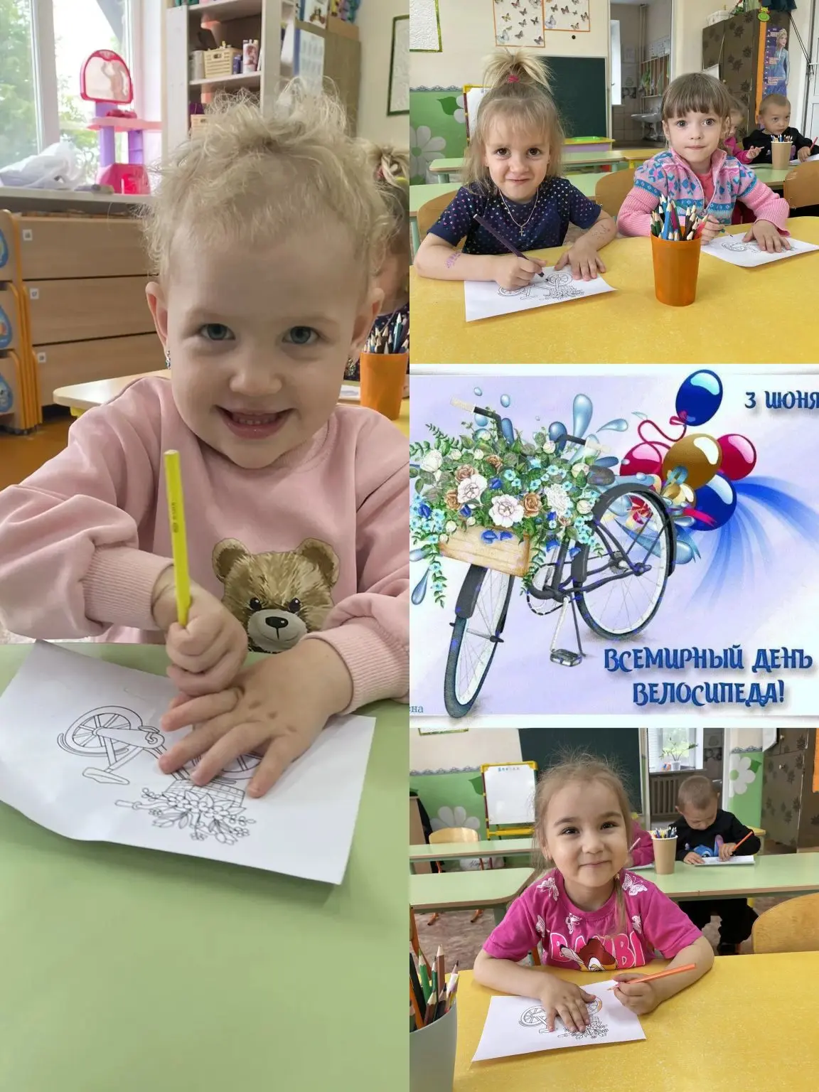 Сегодня мы отмечаем Всемирный день велосипеда - праздник здоровья, радости и скорости! Велосипед-это