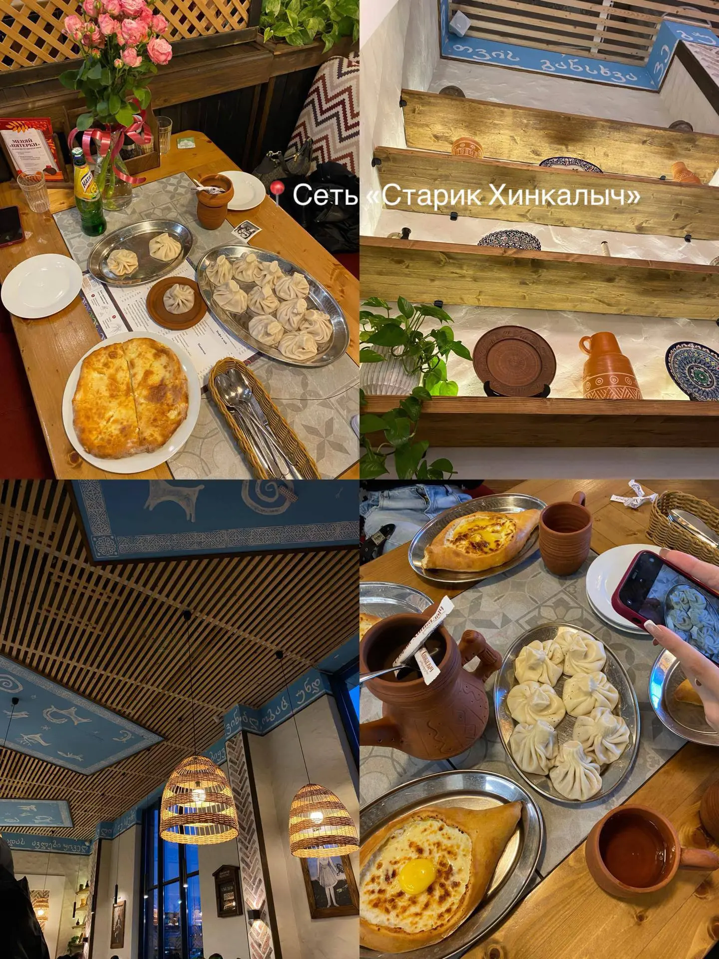 📎Вкусные места в Краснодаре

📍Мои любимые заведения с необычной подачей, вкусными блюдами и приятн