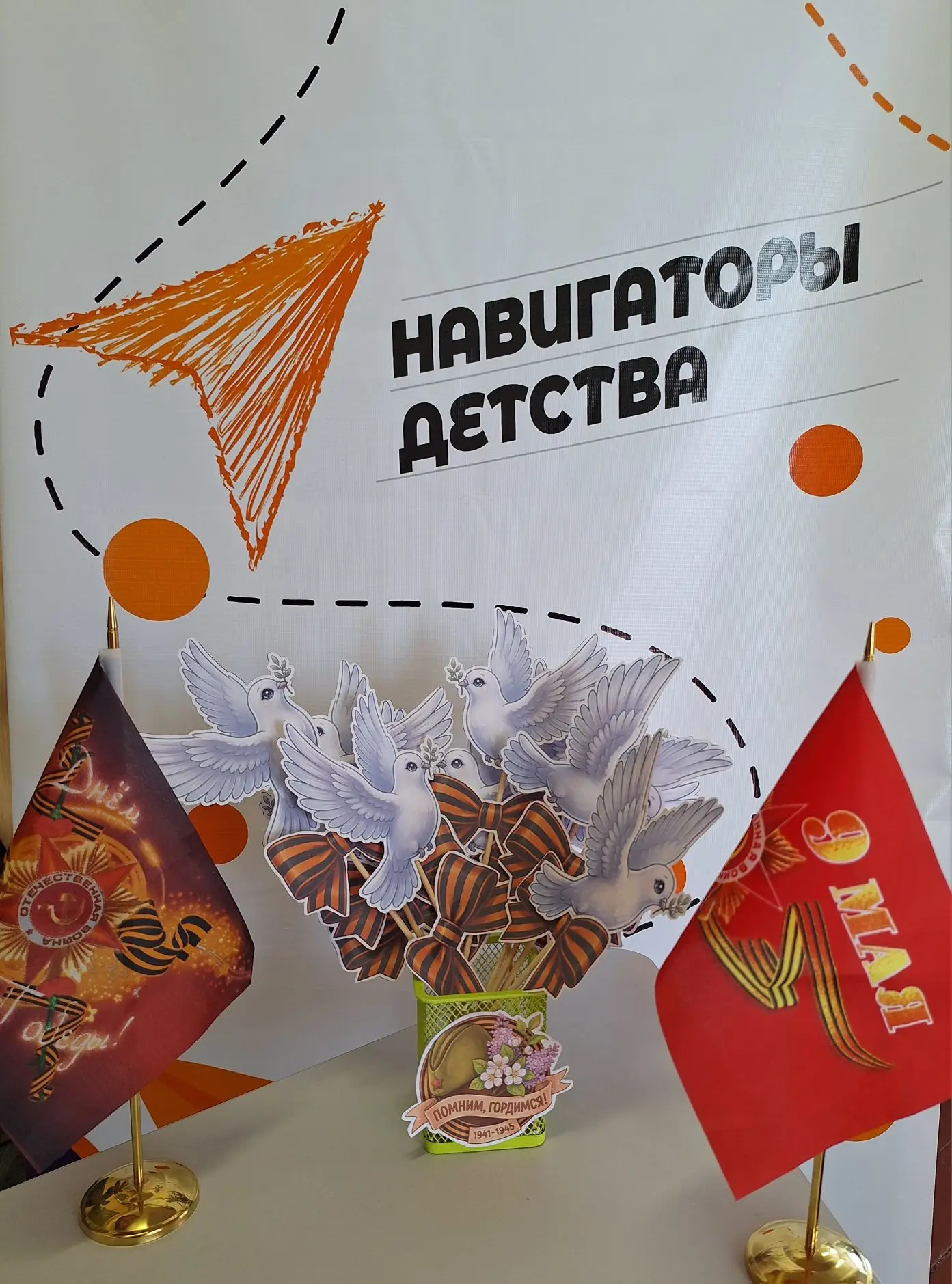 🎗️ Региональная акция «В 6 часов вечера после войны»🎗️
Творческая мастерская «Фронтовой сувенир»
В