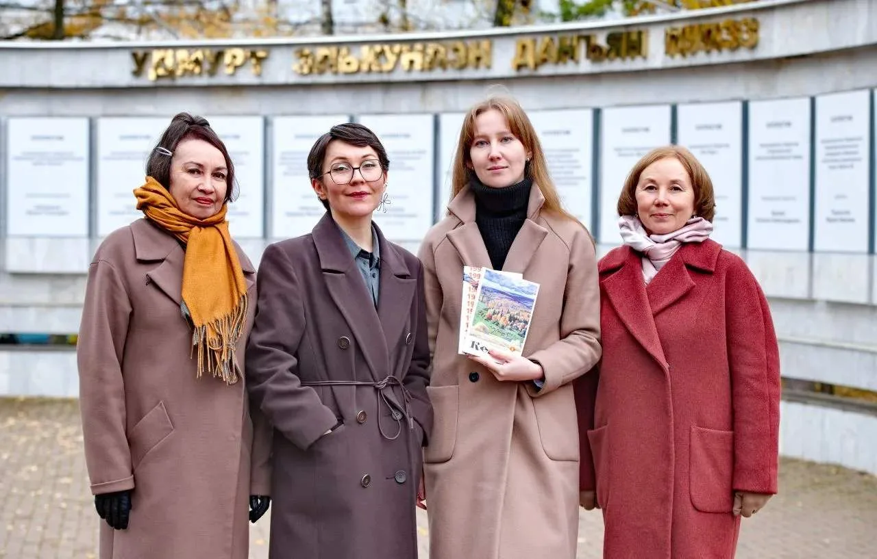 В республике впервые выпустят сборник удмуртской фантастики

В Год единства народов России, объявлен