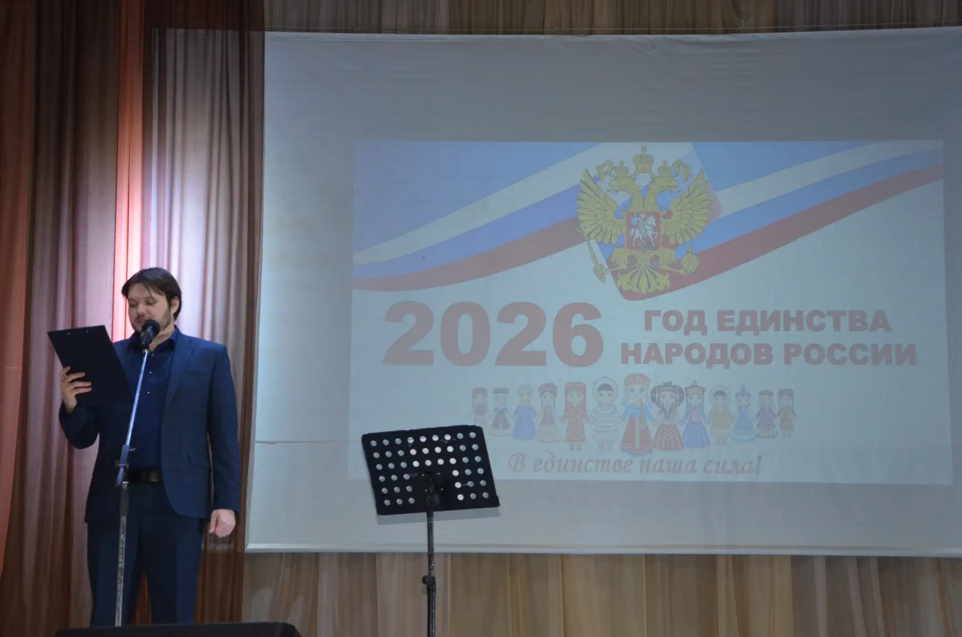 #РжаксинскийМО

В МБУК "Центр досуговой деятельности" прошёл праздничный концерт, посвящённый Дню во