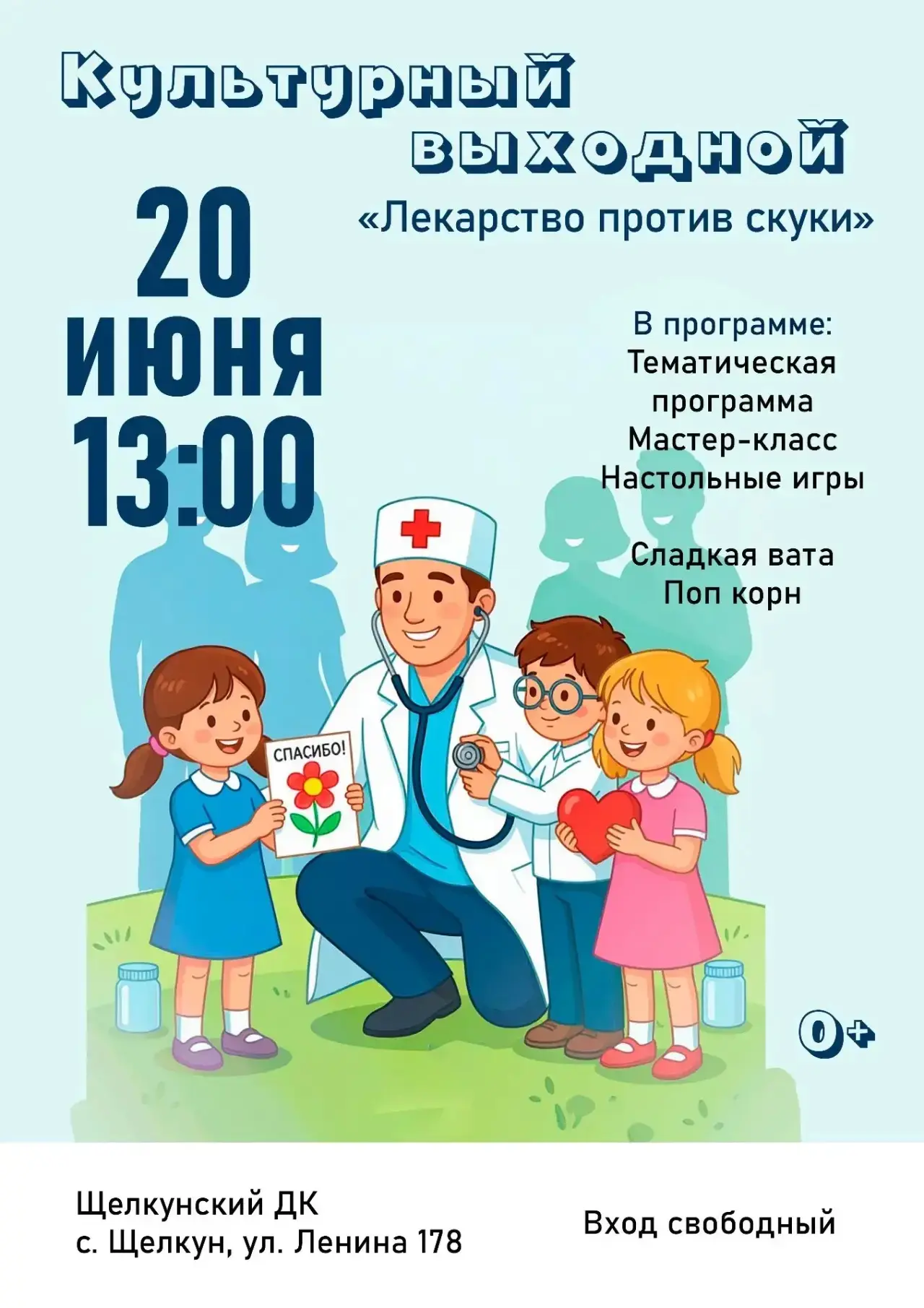 СКУЧНО ДОМА? НЕСИ СВОЮ СКУКУ СЮДА — МЫ ЕЁ ВЫЛЕЧИМ! 🔥

Да-да, именно ты! Хватит листать ленту и смот