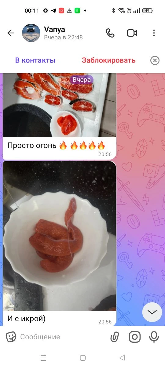 Ещё один отзыв от Ивана ))) спасибо, спасибо, спасибо !
Как же круто )

По заявкам на ПН 29 июня  вы