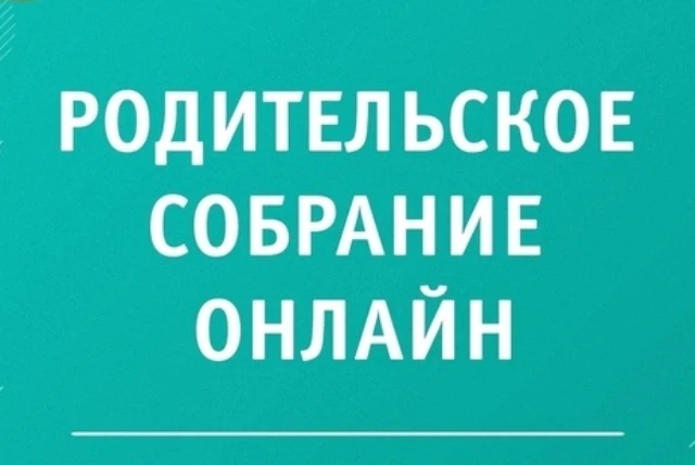 ГБУДО «Областной Центр дополнительного образования детей» информирует о проведении 20 апреля 2026 го
