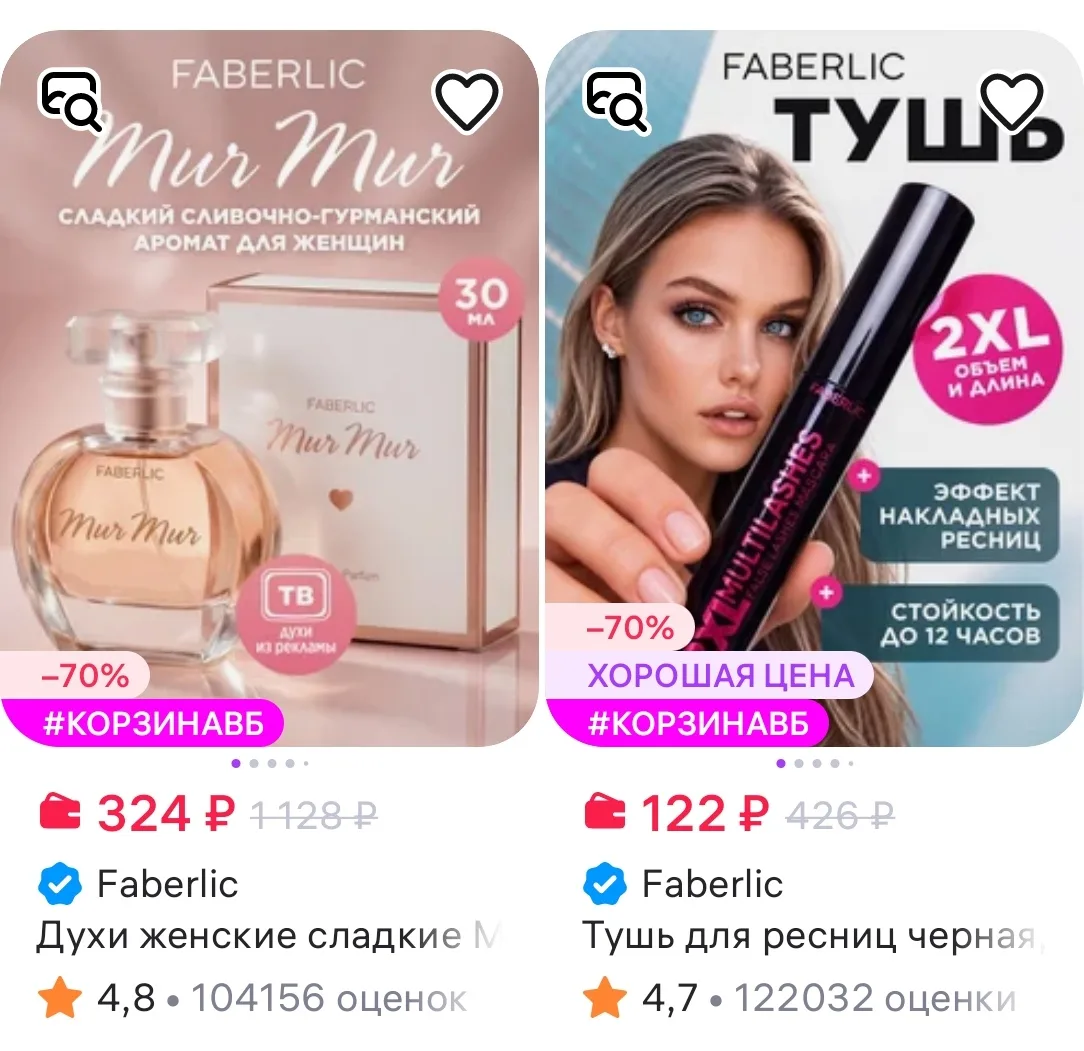 Распродажа Fabric

Сортируйте от дешёвых

https://www.wildberries.ru/seller/124360