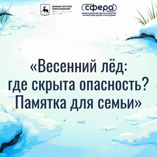 Наступают переходные дни и недели— самые обманчивые. Скоро наступит весна, которая внесет коррективы
