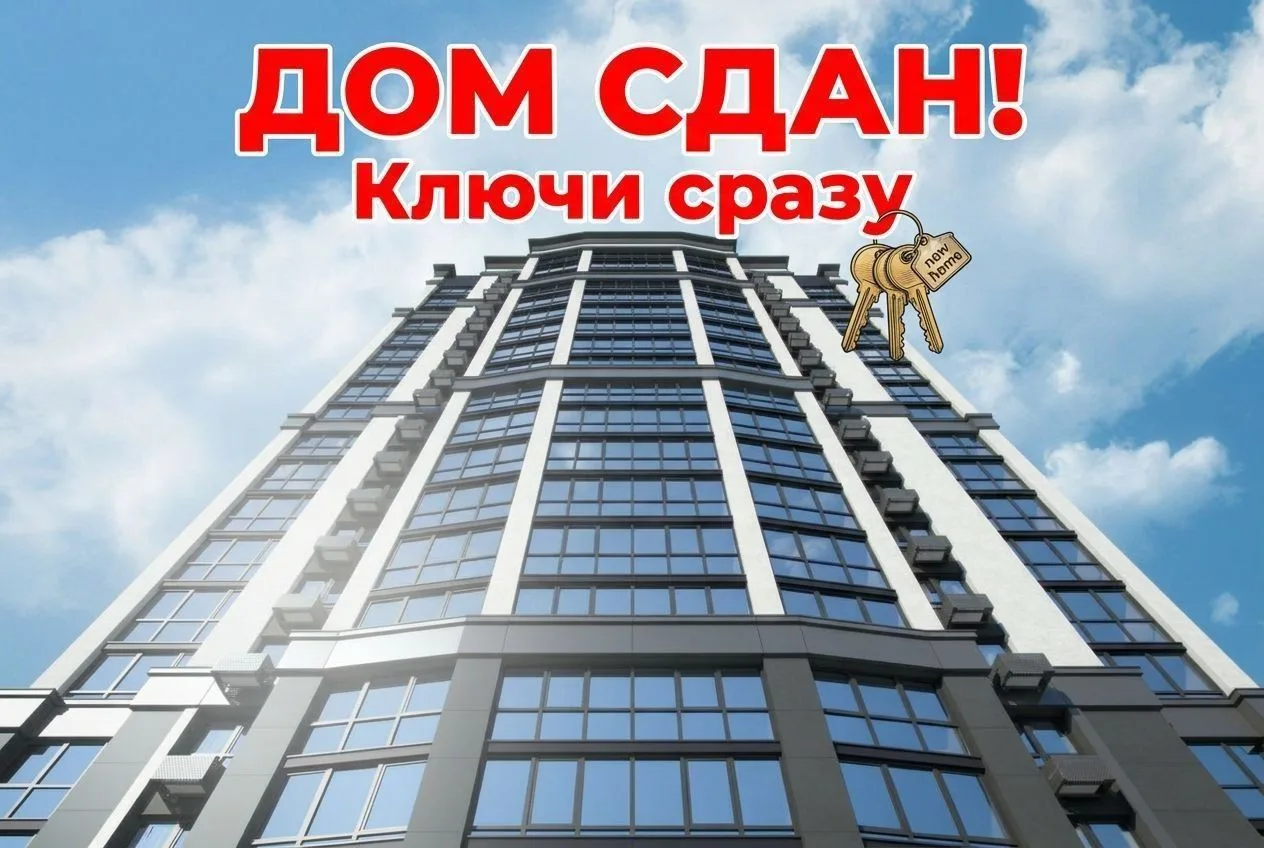 МКД фонГерцен предлагает квартиры по сниженным ценам в кирпичном доме, расположенном на улице Герцен