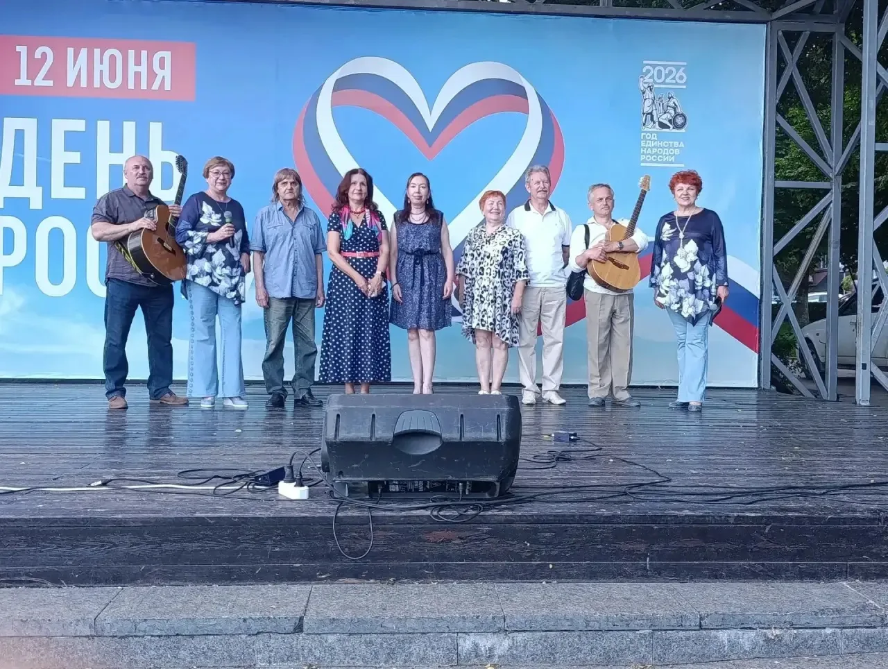 🇷🇺 12 июня наша страна отметила День России. И участники Народной самодеятельной студии авторской 