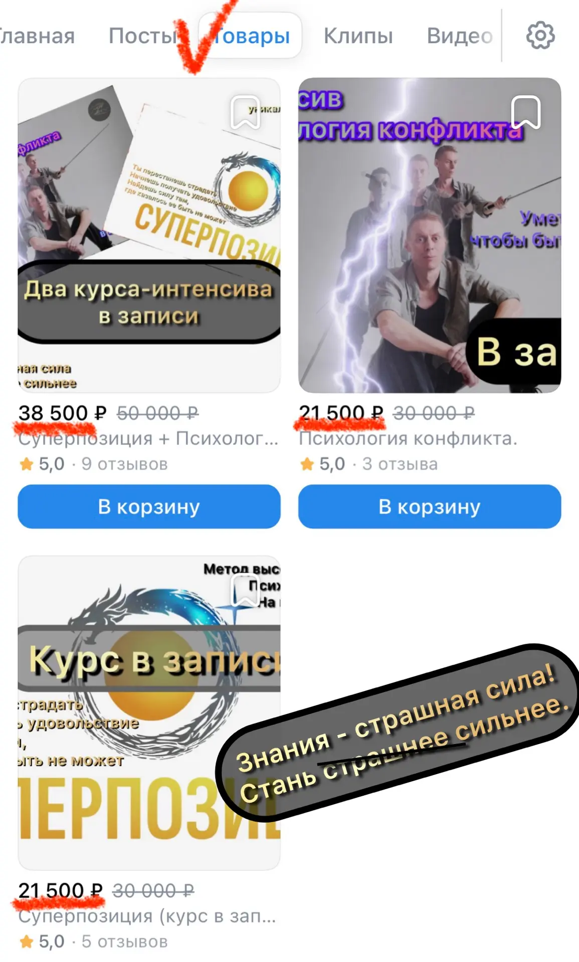 🔥 Пс-сть! Скидки н-нада? Я не знаю, сколько продлится эта летняя акция с почти 30% скидкой. Но прои