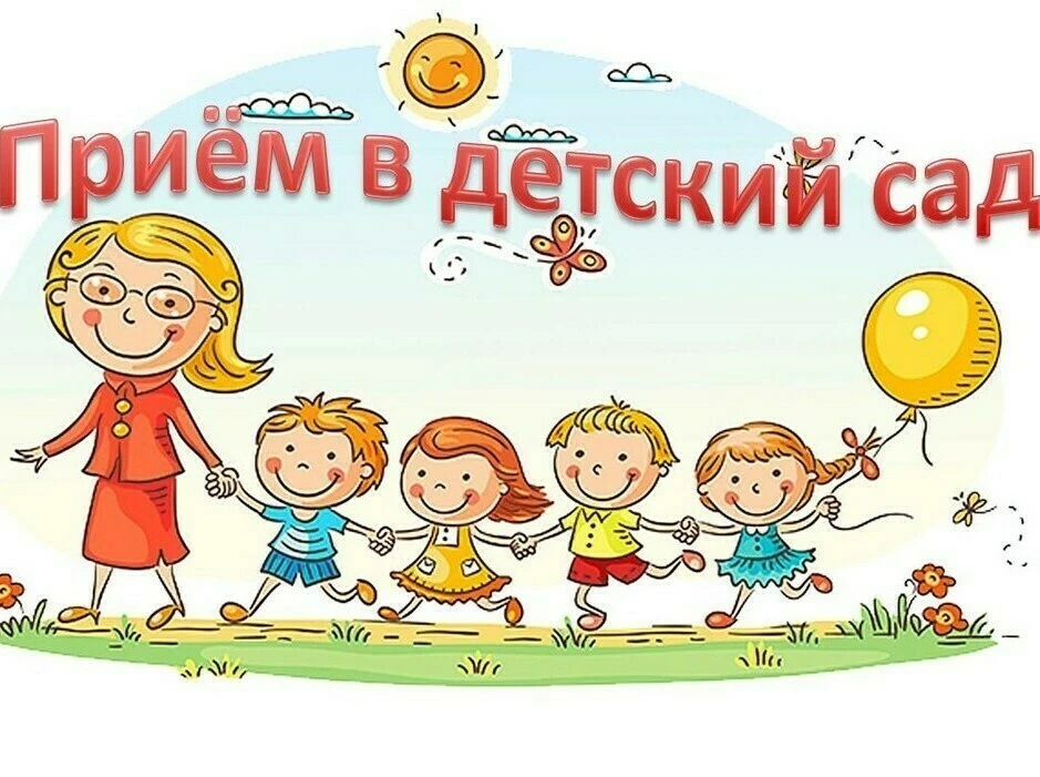 ОБРАТИТЕ ВНИМАНИЕ!!!

 

Постановка на учёт на зачисление в детский сад

В Луганской Народной Респуб