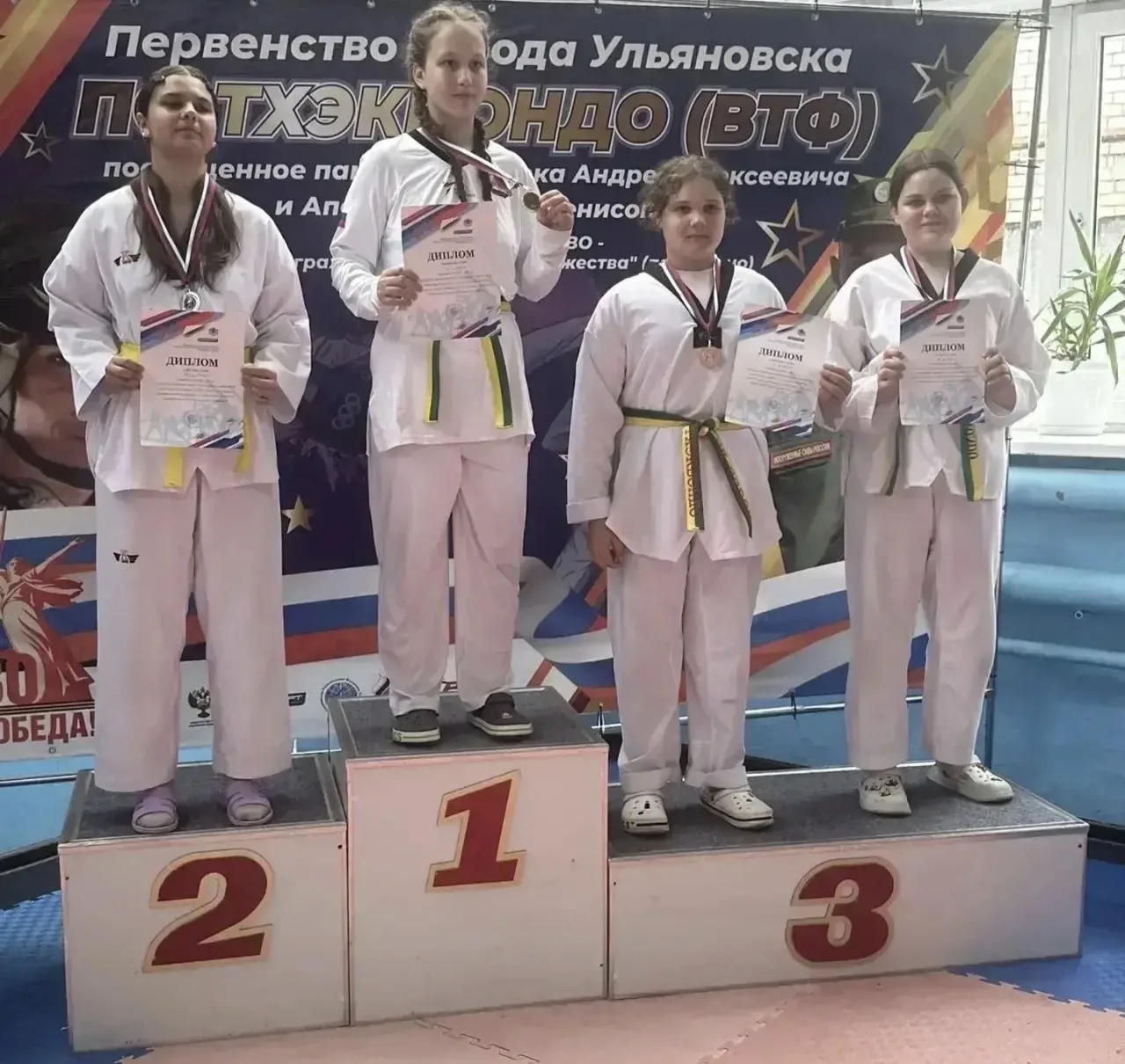 🏆 Поздравляем ученицу 7А класса Шабаеву Арину с почётным 3 местом в Открытом первенстве города Улья