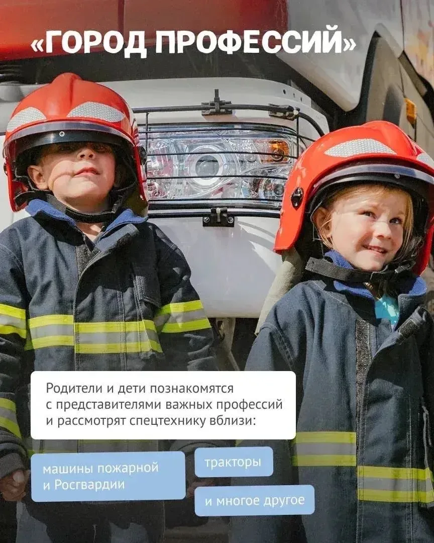 Уже завтра сквер на Бульваре Новаторов превратится в место, где каждый найдёт занятие по душе!

Боле