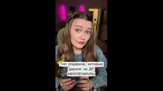 Видео: https://vk.ru/clip-211327391_456242150