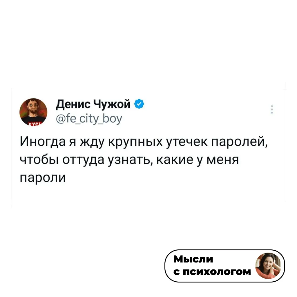 🤣

👉 ссылка на мой блог