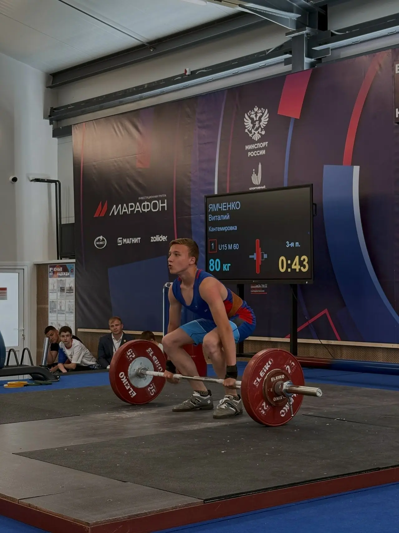 29-30 мая 2026 года воспитанники МКУ ДО "ДЮСШ" под руководством тренеров-преподавателей Слюсарева А.