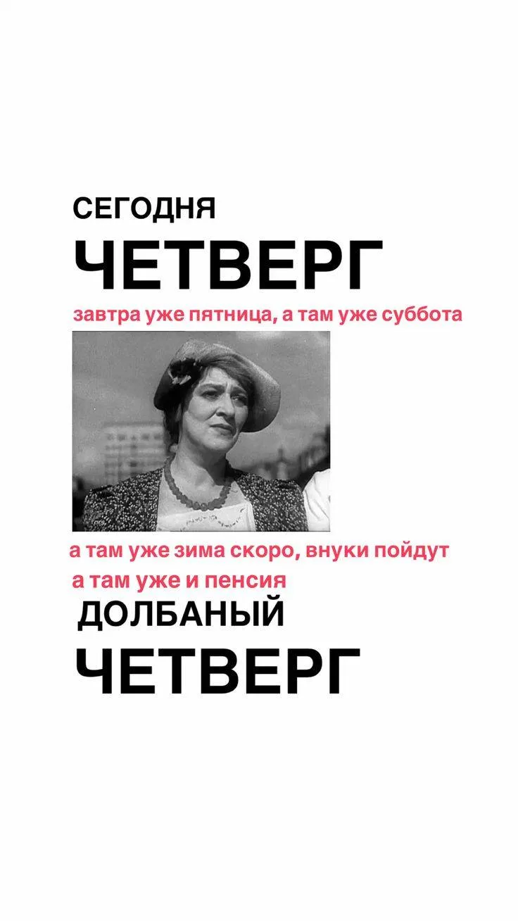И это тоже