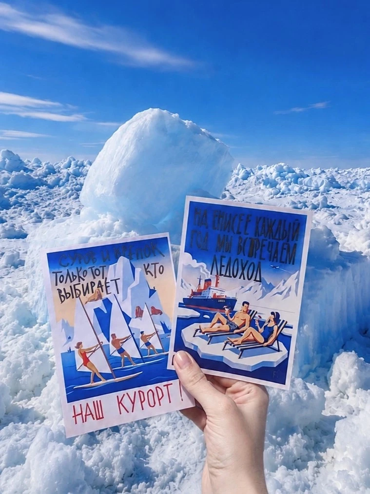 «Суров и крепок только тот, кто выбирает наш курорт»: норильский фольклор пополнился новыми цитатами
