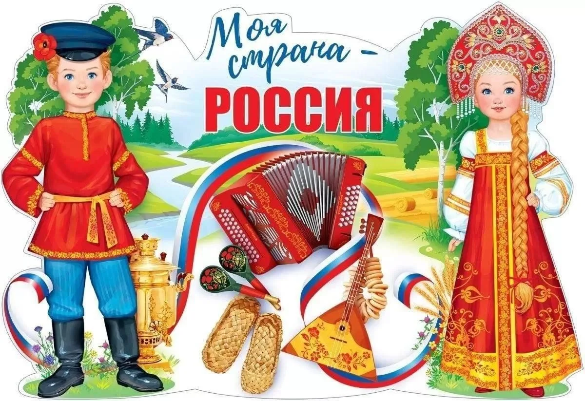 День танцев и музыки народов России: как прошёл насыщенный день в нашем летнем лагере.
Сегодняшний д