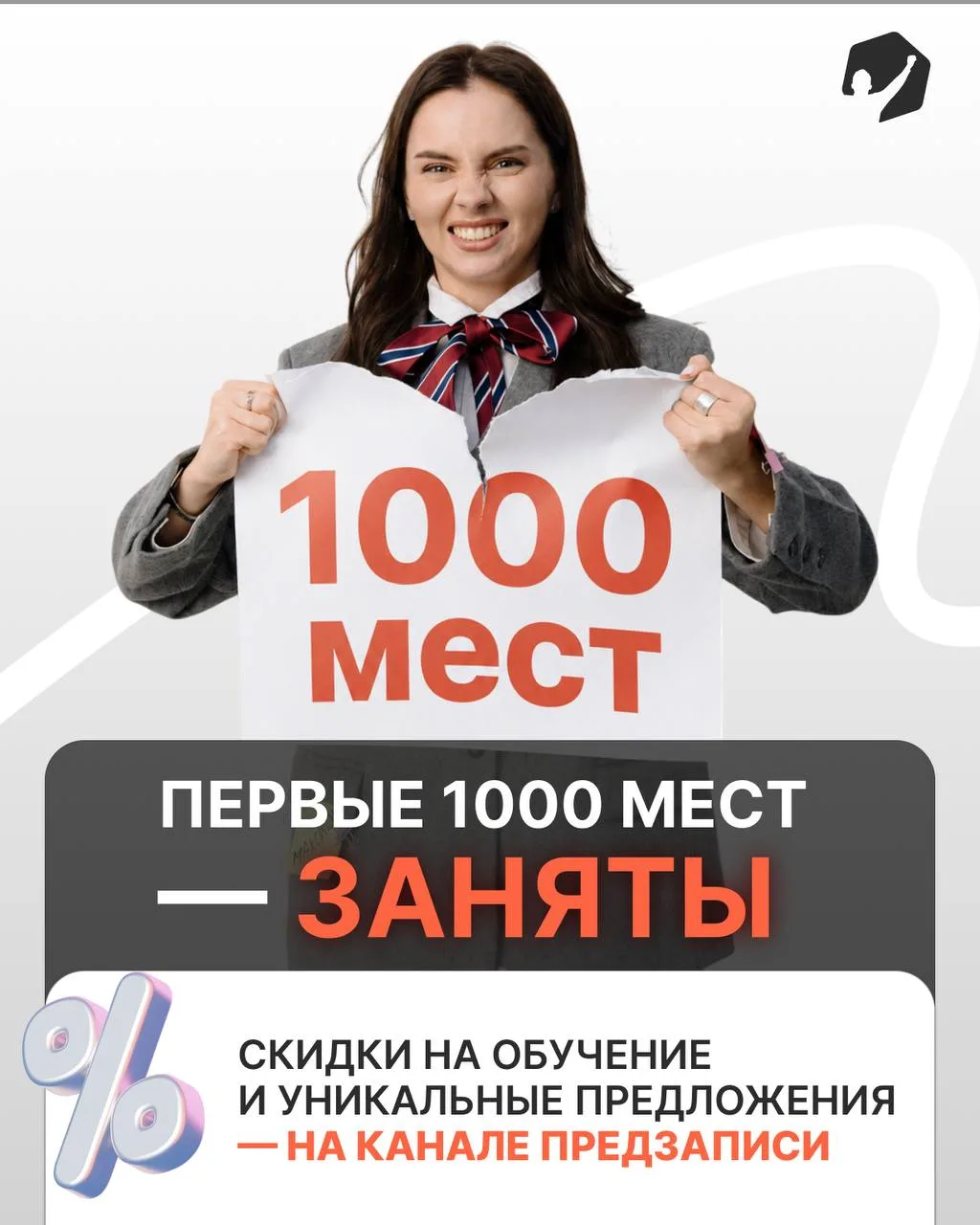 Летом буду отдыхать, а не думать про будущие экзамены...

Так думают вообще все, а места с самой б