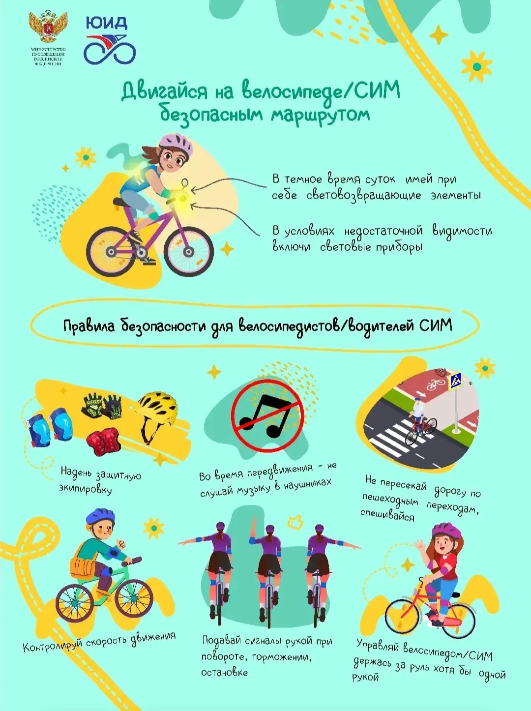 🚗🚸 Безопасность на дорогах: защищаем самых маленьких! 👶🦸‍♂️🦸‍♀️

С каждым годом вопрос профилак