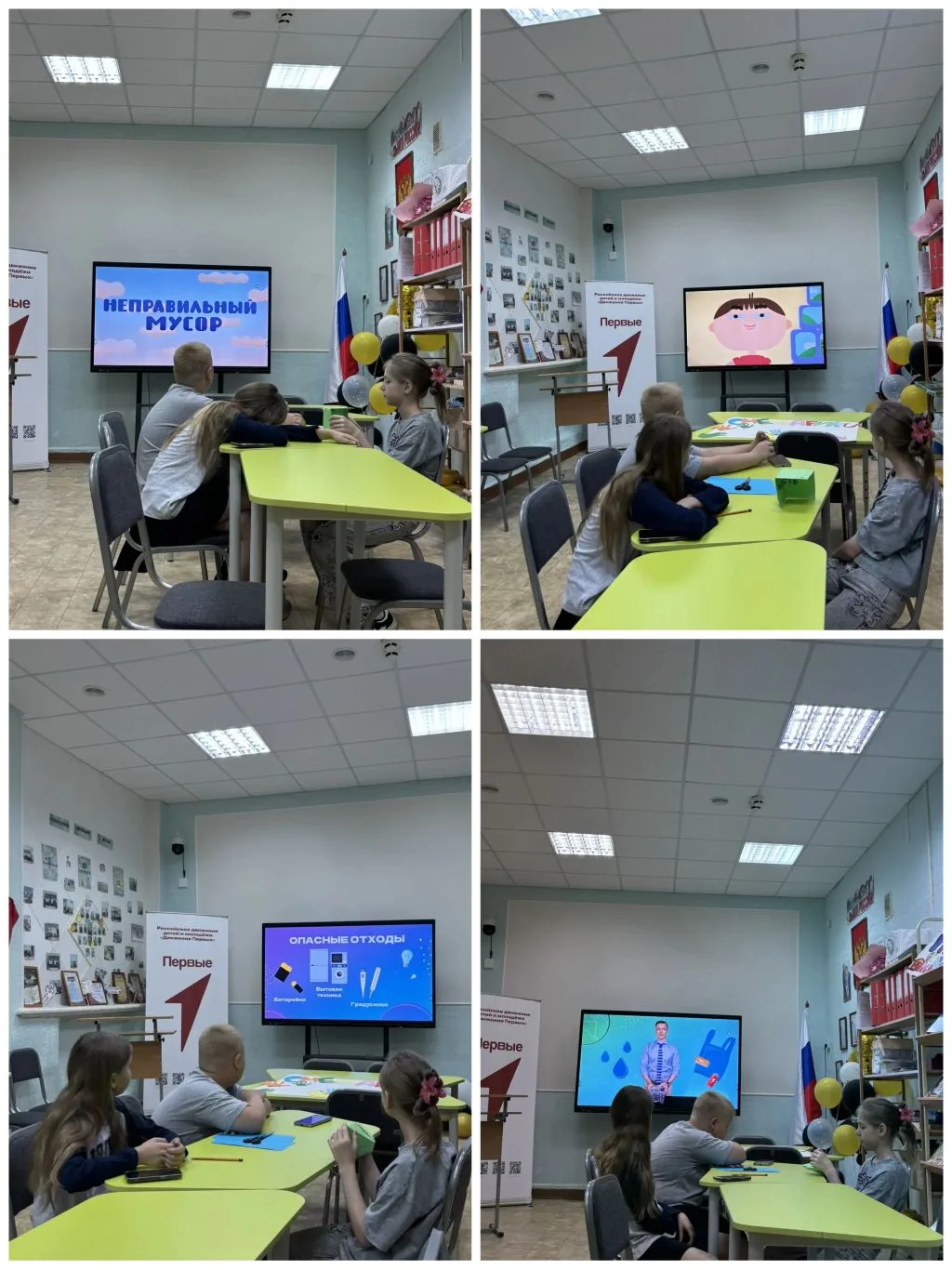 📌 Ребята,  посмотрели очень полезный урок из «Зелёной школы» о том, как правильно обращаться с опас